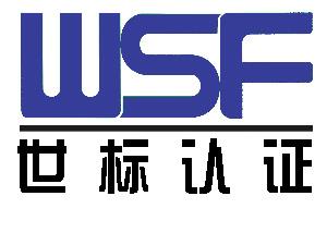 热烈祝贺世界杯体育集团有限公司
 顺利通过“三标一体”认证